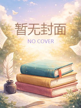 开局签到七个神仙姐姐